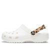 Crocs クラシック クロッグ ビーチサンダル レオパードプリント ホワイト 206638-1D1