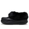 Crocs Furever Crush シュークロッグ “ブラック” 208446-001