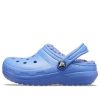 Crocs (GS) クラシック ラインド クロッグ “ブルー” 203506-434