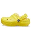 Crocs (GS) クラシック ラインド クロッグ “イエロー” 203506-7C1