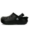 Crocs (GS) ラインドクロッグ アウトドアサンダル “ブラック” 207009-060