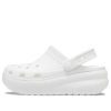 Crocs (GS) クラシック キューティー クロッグ “ホワイト” 207708-100