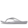 Crocs Kadee II ミニマル コージー スポーツ スリッパ ユニセックス シルバー 207314-040