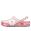 Crocs x Line Friends ビーチピンク ユニセックスサンダル 205791-606
